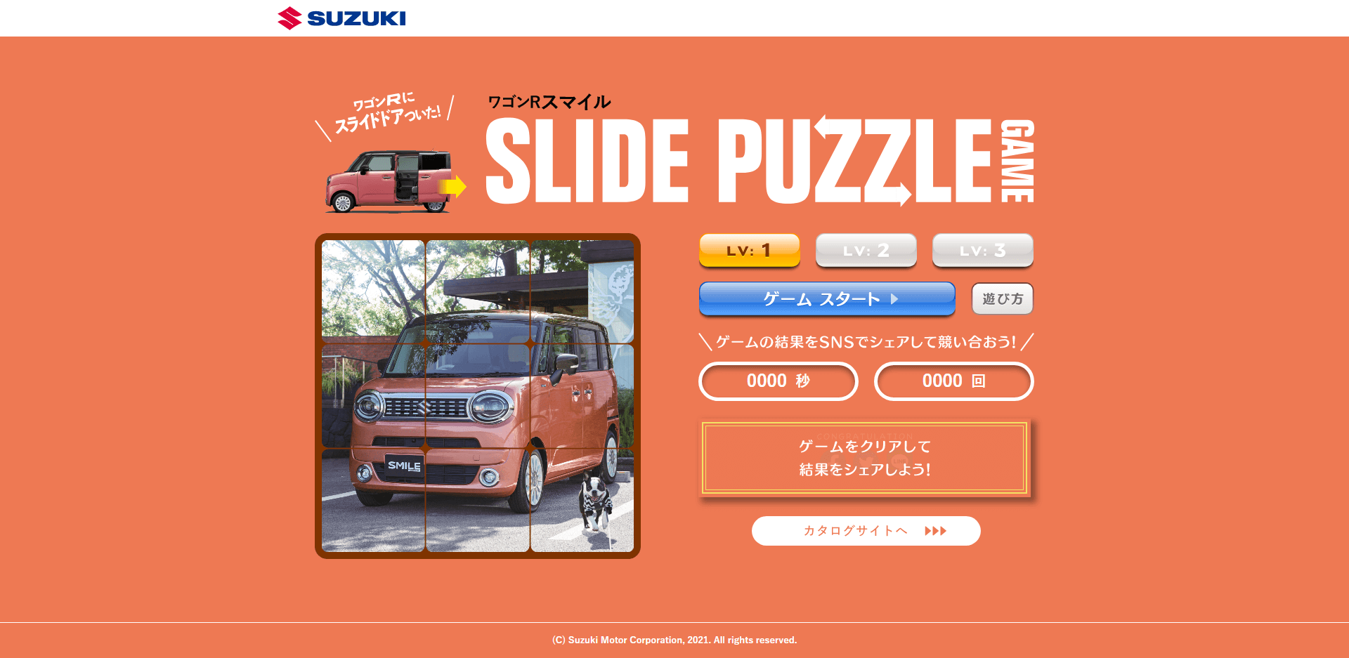 SMILE SLIDE PUZZLE GAME